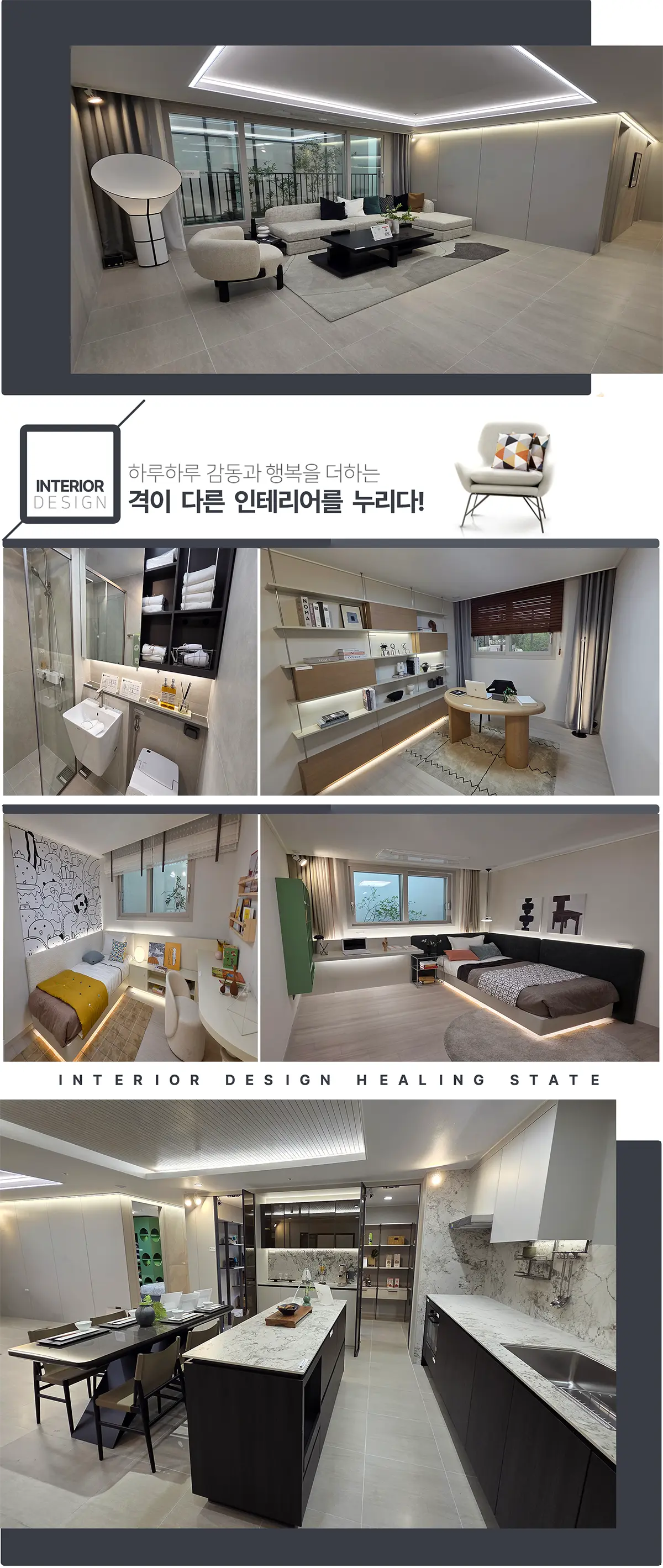 84a타입 구조